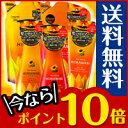 ディアボーテひまわり シャンプー・コンディショナー 本体&詰め替え・トリートメント 5点セット送料無料 ポイント10倍