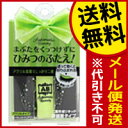 ☆メール便・送料無料☆ オートマティックビューティ シークレットクリアフィルム 1個 代引き不可 送料無料