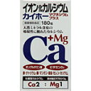 イオン化カルシウム マグネシウムプラス 180粒 サプリメント(ken-02357-4952551100158)