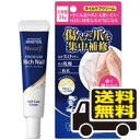 ☆メール便・送料無料☆ メンソレータム ハンドベール ビューティー プレミアムリッチネイル 24g 代引き不可 送料無料