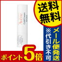 ☆メール便・送料無料・ポイント5倍☆ 資生堂 アベンヌ Av...