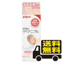 ☆メール便・送料無料☆ リペアニプル 10g 代引き不可 ...