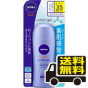 ☆メール便・送料無料☆ ニベアサン ウォータージェル SPF...