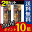 ■送料無料・ポイント10倍■ロレアルパリ エルセーヴ エクストラオーディナリー オイル エクストラリッチフィニッシュ 100ml 2個セット