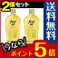 ■送料無料・ポイント5倍■フレイオイル シェイピングオイル 125ml 2個セット