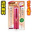 ☆メール便・送料無料・ポイント5倍☆ラサーナ 海藻ボリュームアップヘアエッセンス(25mL) 代引き不可 送料無料