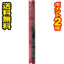 ☆メール便・送料無料・ポイント2倍☆レブロン カラ