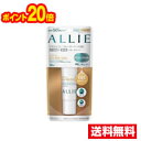 ☆メール便・送料無料☆カネボウ アリィー エクストラUV BBジェル(30g) ALLIE 代引き不可 送料無料