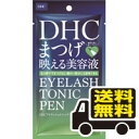 ☆メール便・送料無料...