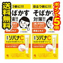 ●2個セット・メール...