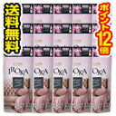 ■15個セット・送料無料・ポイント12倍■花王 フレア フレグランス IROKA 柔軟剤 ホームリュクス パウダリー ピオニー 詰め替え(480ml)