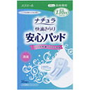 大王製紙　ナチュラ 快滴さらり 安心パッド 長時間用　16枚【マラソン201207_食品】【RCPmara1207】