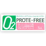 オフテクス　O2プロテフリー　5ml【マラソン201207_食品】【RCPmara1207】