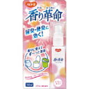 ピジョン ハビナース 香り革命 50mL