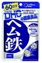 【送料無料：最大20％オフ！サプリメントまとめ買いセール！】DHCヘム鉄60粒（60日分）