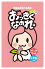 ڤòΥԡ򥼥꡼֥롼󤪤äʤ졣ʤäʤ졣130g