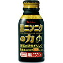 【お一人様3ケース限り！】【送料無料】ハウス食品黒ニンニクの力100ml　30缶（6缶×5箱）