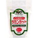 タモン ラカンカット 200g
