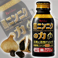 【送料無料】ハウス食品黒ニンニクの力100ml　30缶（6缶×5箱）