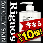 送料無料&ポイント10倍！　Rigaos　リガオス　 薬用スカルプケアシャンプー for OILY SKIN　2回分サンプルプレゼント！