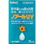 佐藤製薬 ノアールUV 15ml 【第3類医薬品】