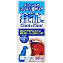 【第3類医薬品】ポピクルXクール&クール 30mL