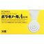 【第(2)類医薬品】ボラギノール A坐剤 1.75g×30個 武田薬品工業