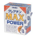 NA`MAXPOWER