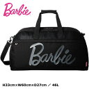 ※ Barbie レイラ トラベルボストン【ブラック】 バービー ボストンバッグ トラベル 旅行 バッグ ボストン ショルダー付 59455 46L