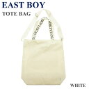 イーストボーイ ショルダー ロゴ トートバッグ ベージュ 2WAY ショルダー付 斜めがけ 肩掛け A4収納 EASTBOY 2WAYバッグ シンプル サブバッグ