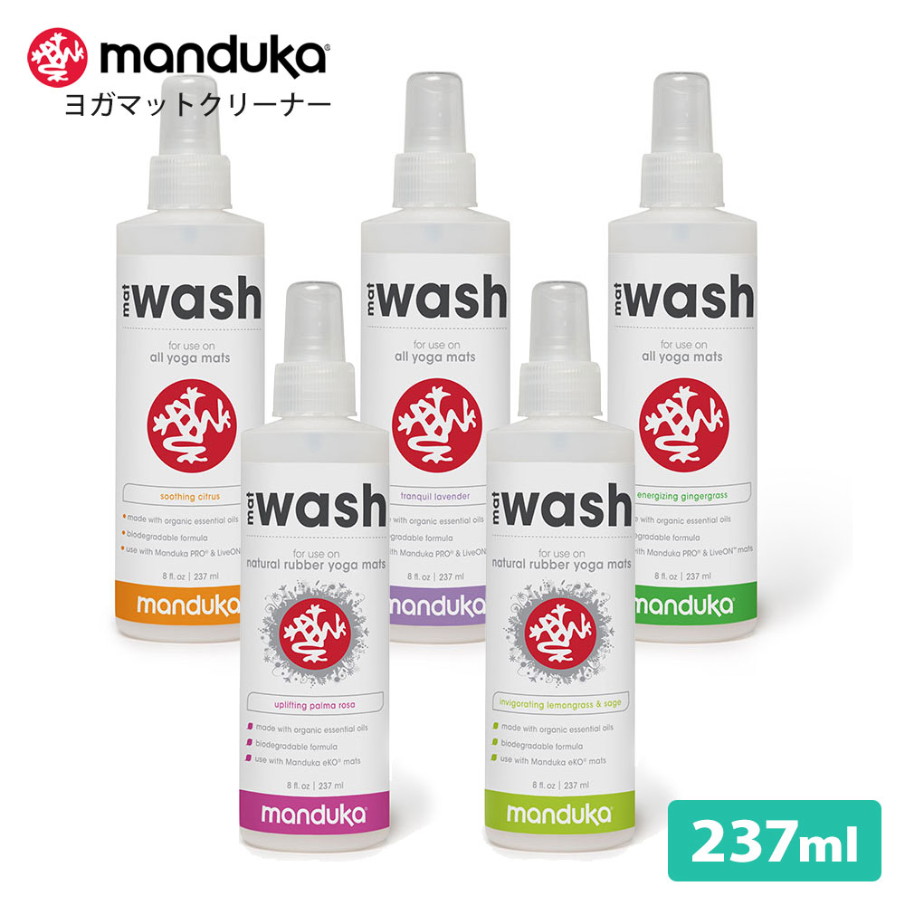 N[|10%OFFIK}bgN[i[[Manduka] }bgEHbV Xv[i237mljMatWash Renew Restore 8oz. Spray K}bg   | }bgN[i[ }hDJ }hD[J uFAvF[ST-MA]001/[ST-MA]002