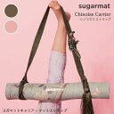 【送料無料】シュガーマット ヨガマットバッグ [SUGARM...