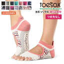 2_5%OFF[ToeSox] xi Half-Toe i~ߕt5{w\bNX ܐȂjGRIP HALF TOE BELLARINA {Ki K seBX tBbglX C n[tgD ⏕ vbvX Xgb` ₦΍ gD\bNXsS01526t|90311|uTRv _Ls91114t