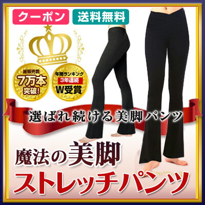 ★[Loopa]魔法の美脚ストレッチパンツ★ ヨガパンツ ヨガウェア ヨガウエア ランニング エアロビクス フィットネス アウトドア レディース ベリーダンス TV 雑誌 ヨガジャーナル yogini ルーパ ：《K》≪年間ランキング受賞≫ついに70,000本突破♪履くだけ細見え！ ヨガ Loopa ヨガウェア ヨガパンツ