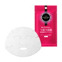 メール便送料無料!【資生堂 アクアレーベル つるつる肌 モイ...