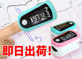 楽天特価ver国産製品最安値　 期間限定★スプリングキャンペーン開催中★楽天限定の国産特注モデルを最安値でご提供！