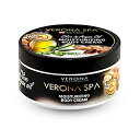 ヴェローナ(VERONA)スパボディクリームオリーブ&アルガ...