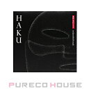 【メール便可】資生堂HAKUメラノシールドマスク(薬用美白マ...