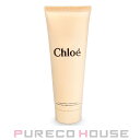 クロエパフュームハンドクリーム75ml【...