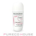 ビオデルマサンシビオデオドラントロールオン50ml【メール便...