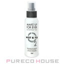 MakeUpForEver(メイクアップフォーエバー)ミスト&フィックス100ml【メール便は使えま
