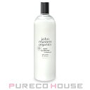 ジョンマスターオーガニックH&HコンディショナーN1000ml【メール便は使えません】