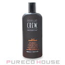 AmericanCrewアメリカンクルーデイリーコンディショナー450ml【メール便は使えません】