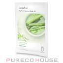 【メール便可】innisfree(イニスフリー)マイリアルスクイーズマスクシートEX20ml#竹