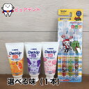 クリア歯みがき3本セット クリア歯ブラシ 6~12才 まいぜんシスターズ キャップ1個付 スケーター 透明キレイ 子ども歯ブラシ チェックアップジェル 60g 950ppmF グレープ味 ピーチ味 レモンティ味 LION ライオン 子ども歯みがき粉 TBCR6T