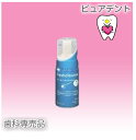【メール便不可】【GC】【ポリデント】【ブラッシング用洗浄剤】フレッシュクレンズ