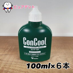 ウェルテック コンクールF 100ml×<strong>6本</strong> 　薬用マウスウォッシュ　医薬部外品