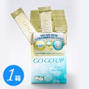 【定価の半額!】消費期限2018.8.5のため売り尽くし 子供 サプリメント アルギニン 子供成長サプリ 身長 伸ばす 伸びる サプリ こども サプリメント GO GO UP ゴーゴーアップ 粉末 栄養補助食品 グリーンJP【送料無料】