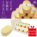 クリスマス 限定 ラッピング おしゃれ入浴剤 入浴剤 お土産...