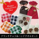 バレンタイン 義理チョコ 大量 個包装 義理チョコ 会社 ま...